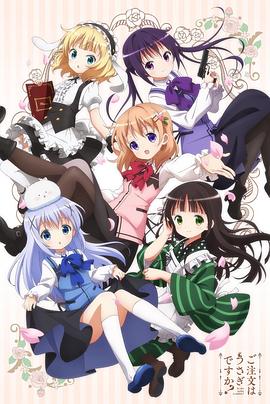 请问您今天要来点兔子吗？封面图