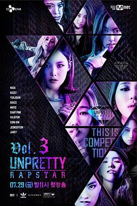 Unpretty Rapstar 3封面图