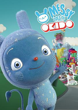 梅西去乐趣岛封面图