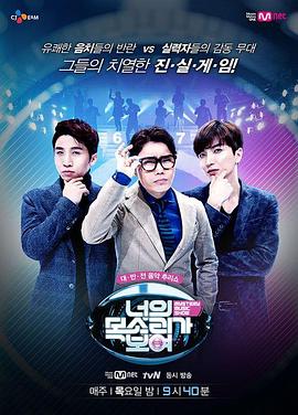 看见你的声音 第一季封面图