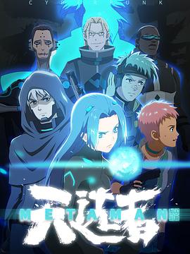 望古神话之天选者封面图