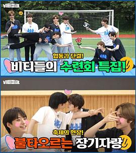 CRAVITY PARK 第三季封面图