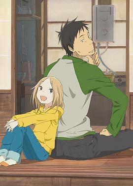 白兔糖 特典OVA封面图