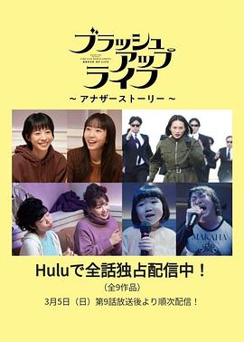 重启人生 番外篇封面图