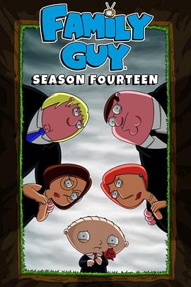 恶搞之家 第十四季封面图