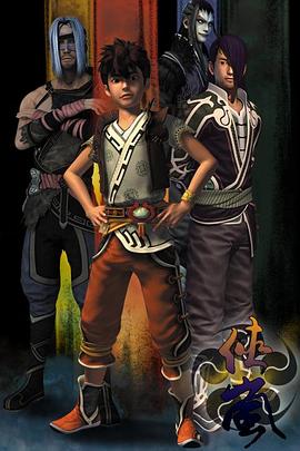 侠岚 第二季封面图