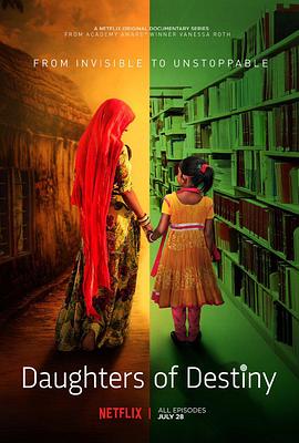 天命之女封面图