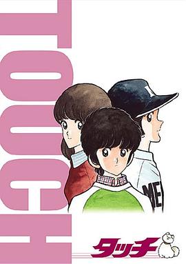 棒球英豪封面图