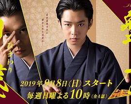 棋盘上的向日葵封面图