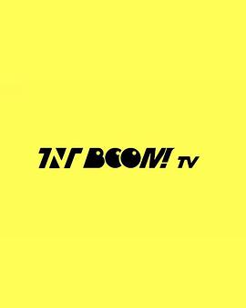 BOOM！TV封面图