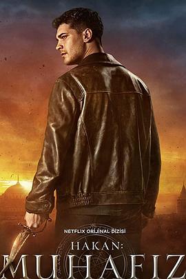 守护者 第三季封面图