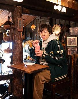 恋上纯喫茶封面图