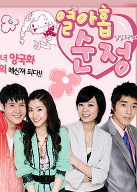 19岁的清纯封面图