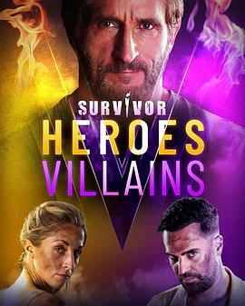 澳大利亚版幸存者 第八季封面图