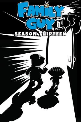 恶搞之家 第十三季封面图