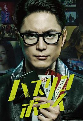 极道青年封面图