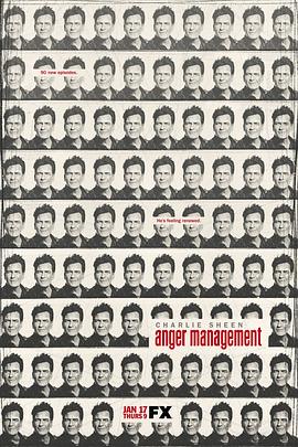 愤怒管理 第二季封面图