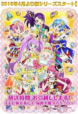 美妙天堂 第二季封面图