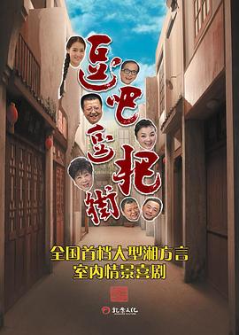 逗吧逗把街封面图