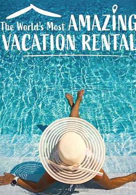 环球神奇度假屋 第二季封面图