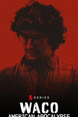 韦科惨案：末日烈火封面图