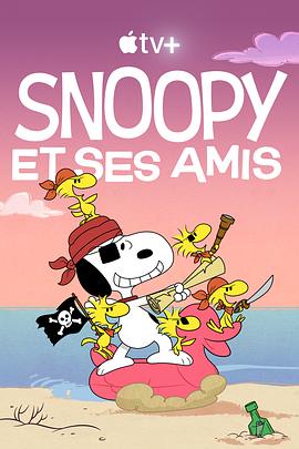 史努比秀 第三季封面图