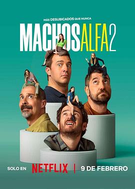 阿尔法男 第二季封面图