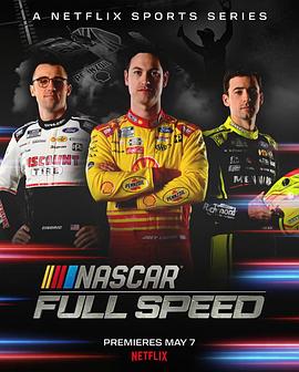 纳斯卡：全速狂飙 第二季封面图