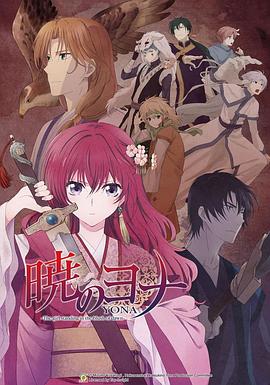 晨曦公主封面图