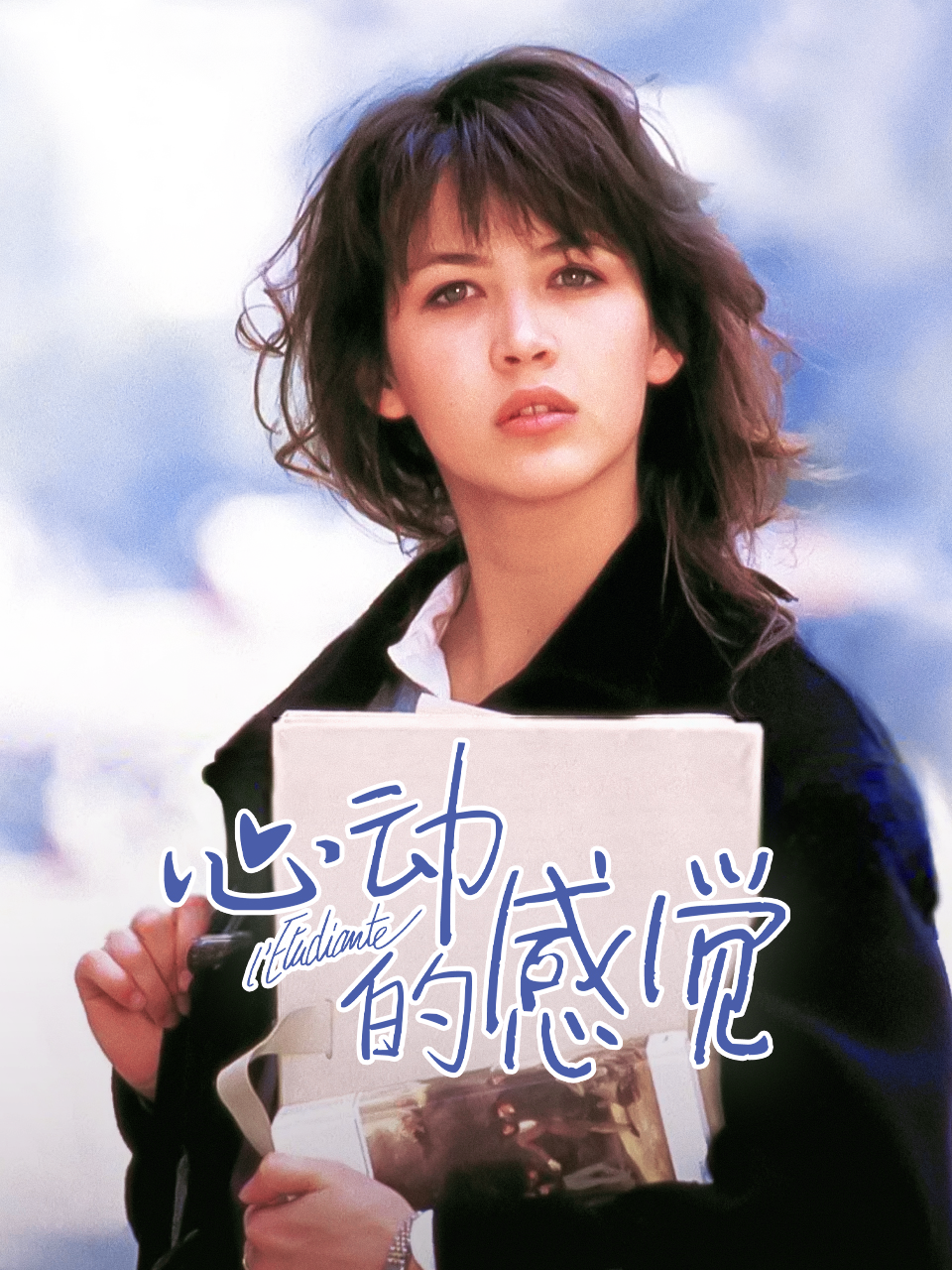 心动的感觉封面图