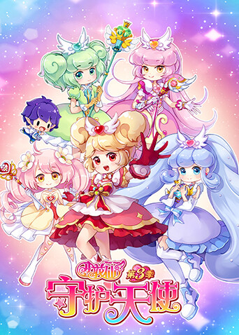 小花仙第三季封面图