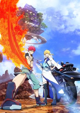 东方少年封面图