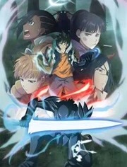 虚空魔境第二季封面图