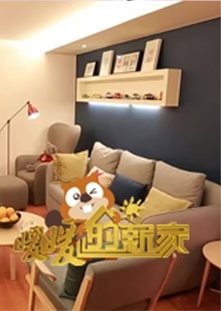 暖暖的新家第二季封面图