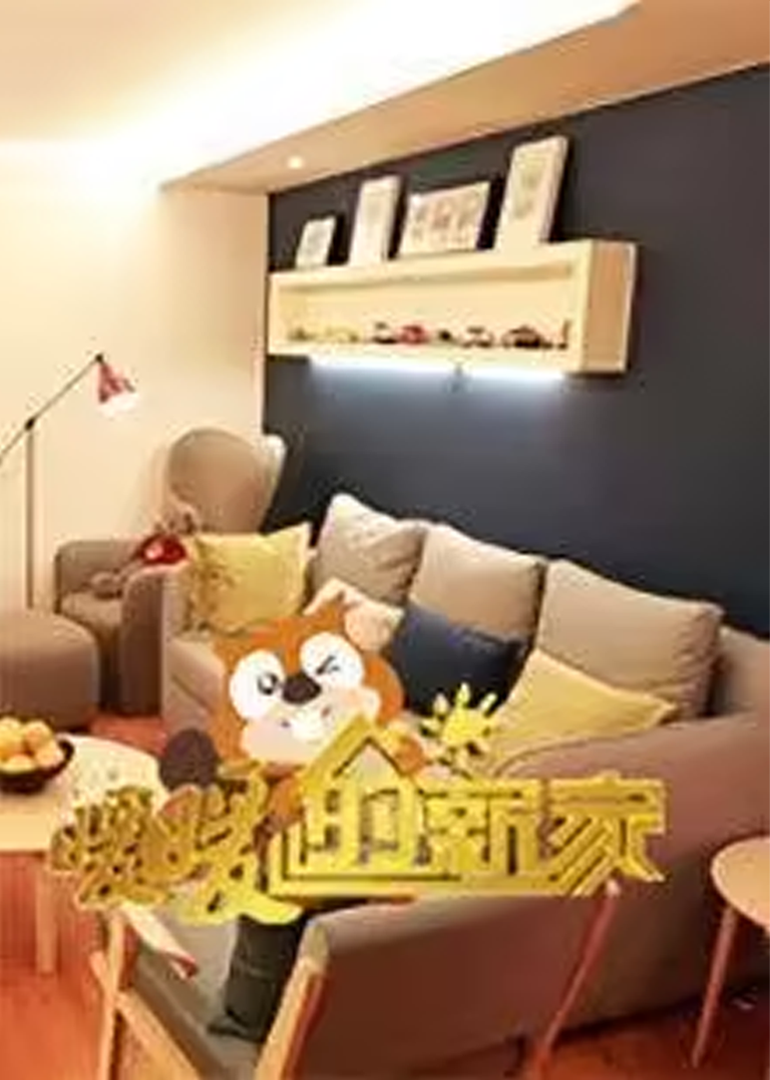 暖暖的新家第七季封面图