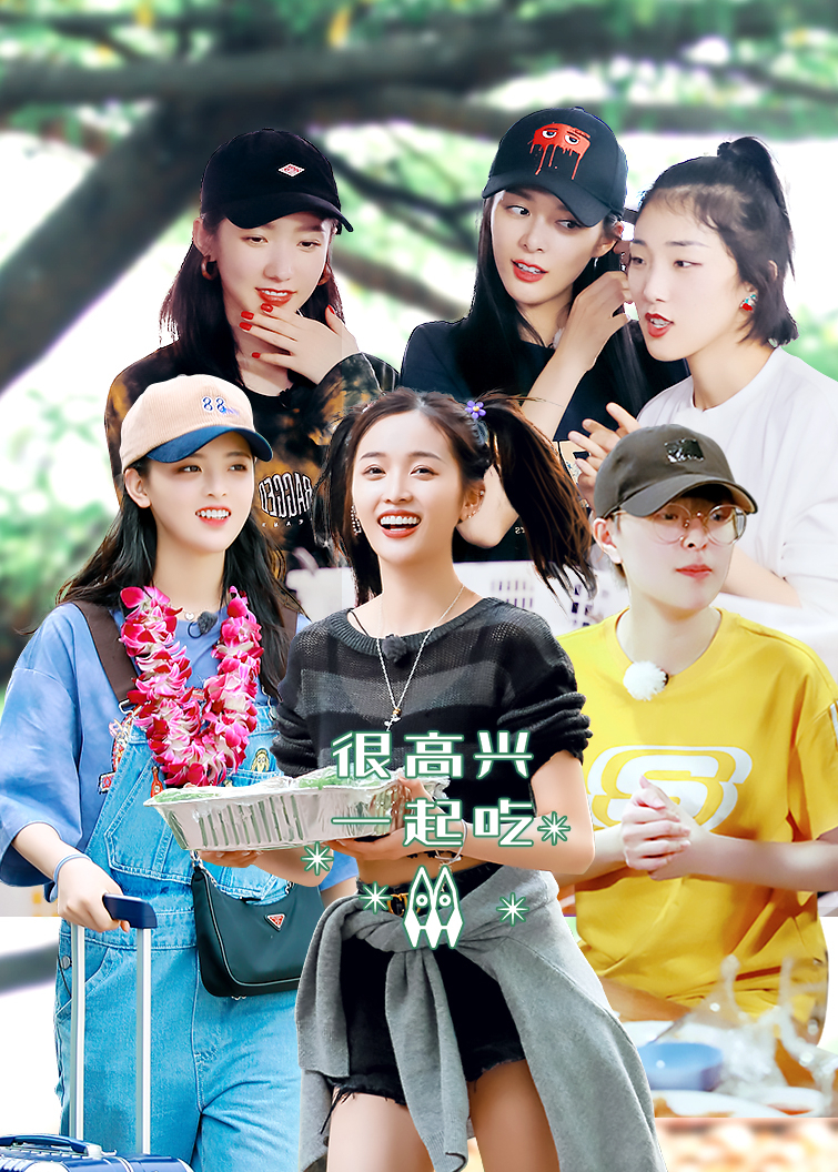 很高兴一起吃封面图