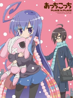 一起一起这里那里封面图