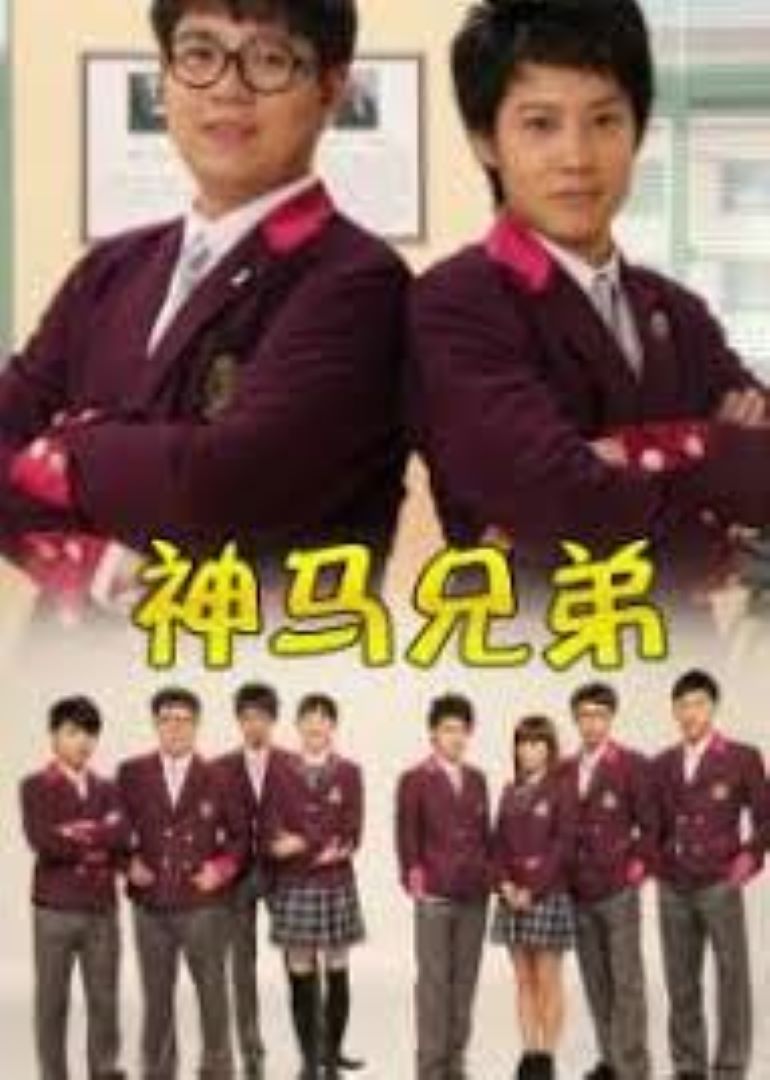 李天腾与赵小宝2封面图