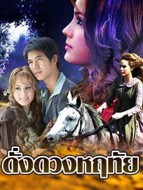 命定之爱封面图