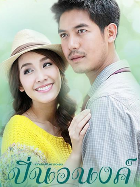 偷心俏冤家封面图