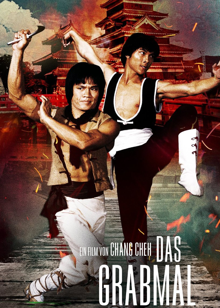 少林与武当封面图