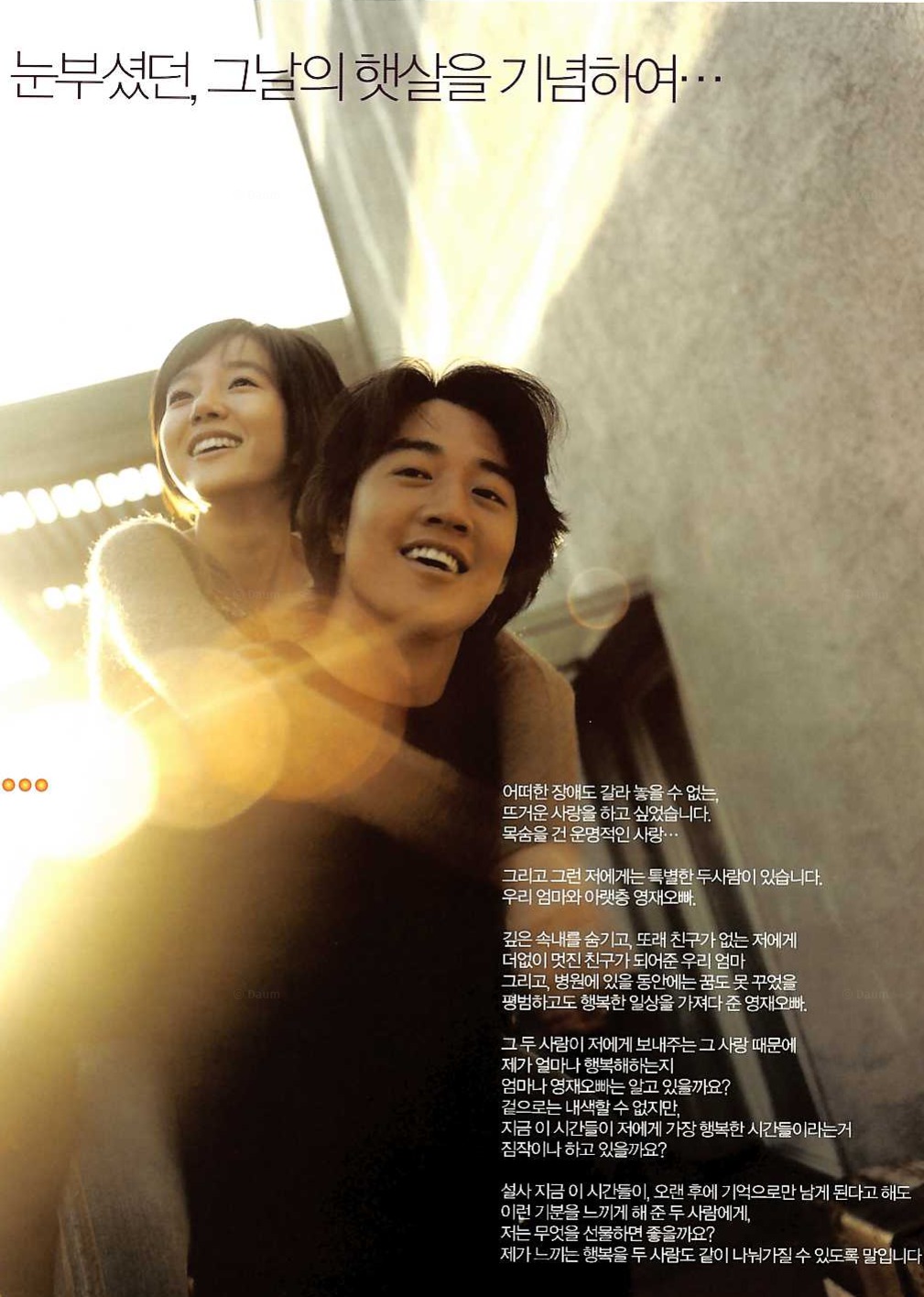 恋爱进行时封面图