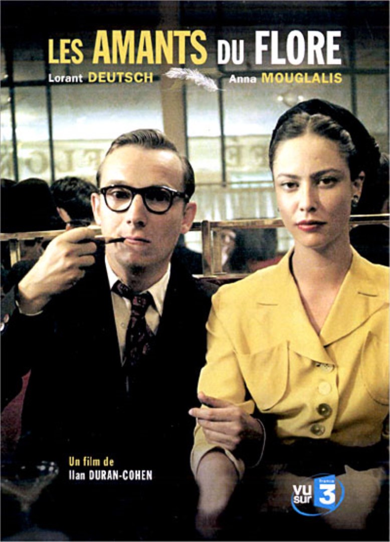 花神咖啡馆的情人们封面图