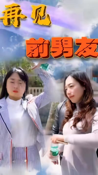 时光里的重逢封面图