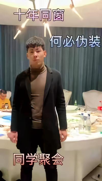 十年同窗何必伪装封面图