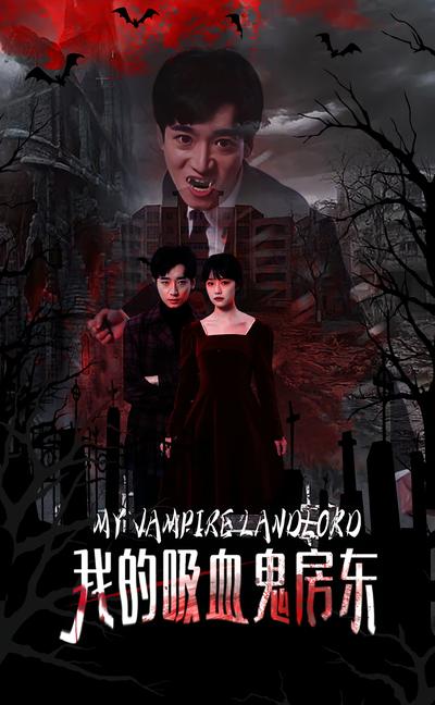 寓中秘影封面图