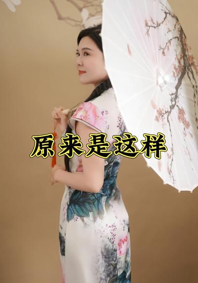 原来是这样封面图