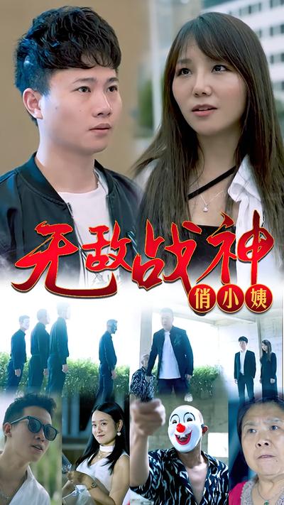 俏颜风华封面图