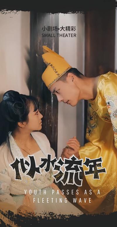 似水流年封面图