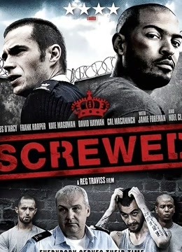 厄运临头封面图